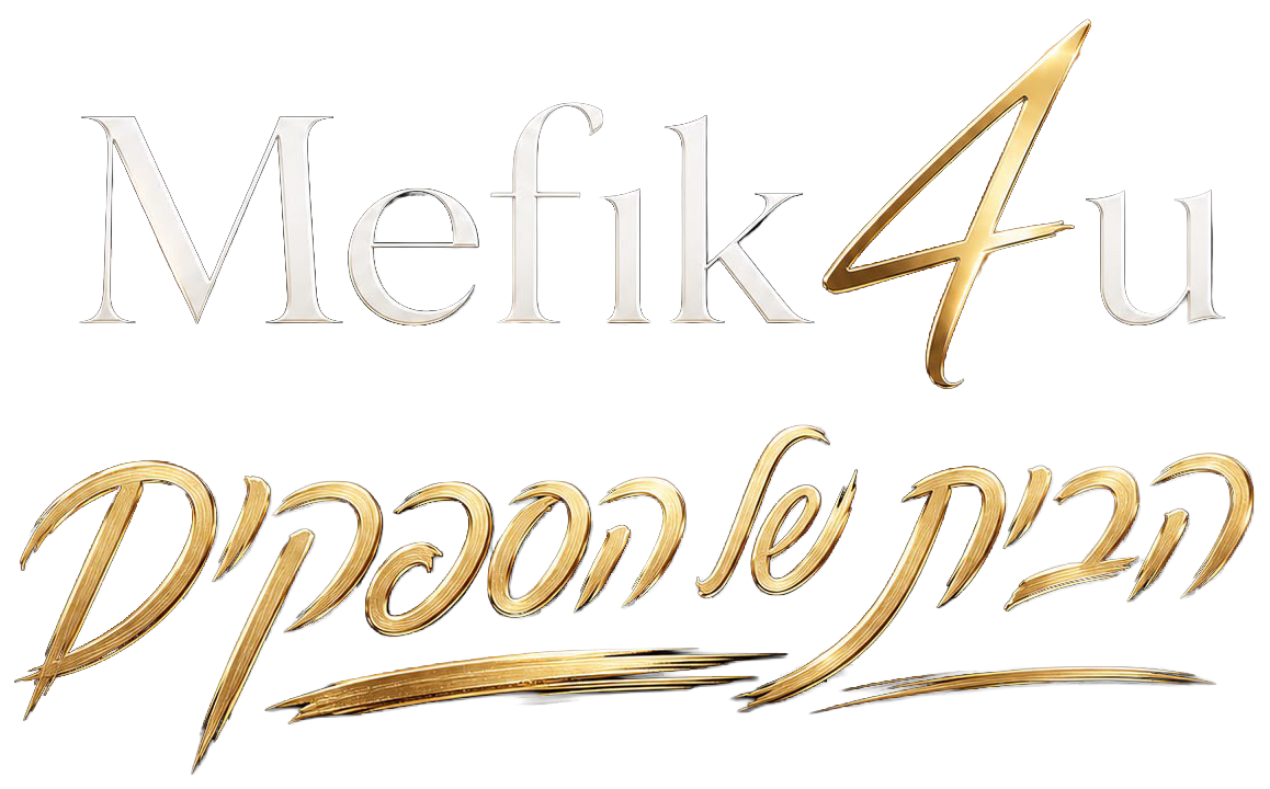 Mefik4u מפיק פור יו